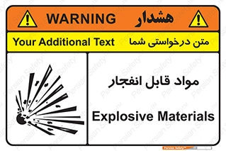 Explosive , منفجره , ماده , آتش , خطر , 
