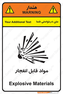 Explosive , منفجره , ماده , آتش , خطر , 