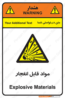 Explosive , منفجره , ماده , آتش , خطر , 