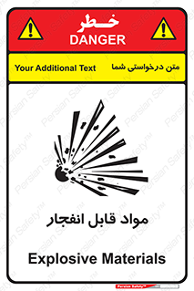 Explosive , منفجره , ماده , آتش , خطر , 
