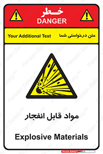 Explosive , منفجره , ماده , آتش , خطر , 