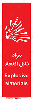 Explosive , منفجره , ماده , آتش , خطر , 
