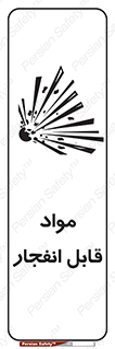 Explosive , منفجره , ماده , آتش , خطر , 