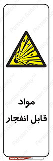 Explosive , منفجره , ماده , آتش , خطر , 
