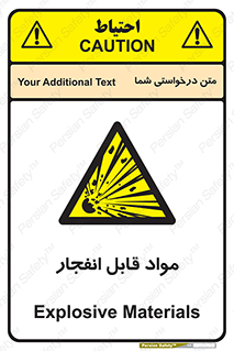 Explosive , منفجره , ماده , آتش , خطر , 