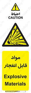 Explosive , منفجره , ماده , آتش , خطر , 