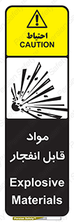Explosive , منفجره , ماده , آتش , خطر , 
