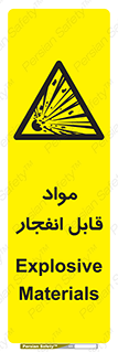 Explosive , منفجره , ماده , آتش , خطر , 