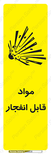 Explosive , منفجره , ماده , آتش , خطر , 