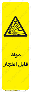 Explosive , منفجره , ماده , آتش , خطر , 
