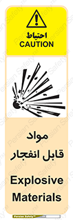 Explosive , منفجره , ماده , آتش , خطر , 