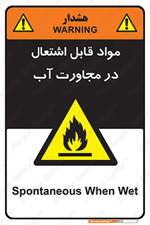 Spontaneous , Wet , ماده , شعله , آتش , نزدیکی , خطر , 
