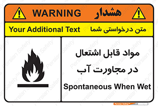 Spontaneous , Wet , ماده , شعله , آتش , نزدیکی , خطر , 