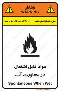 Spontaneous , Wet , ماده , شعله , آتش , نزدیکی , خطر , 