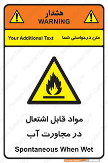 Spontaneous , Wet , ماده , شعله , آتش , نزدیکی , خطر , 