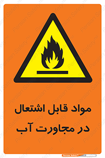 Spontaneous , Wet , ماده , شعله , آتش , نزدیکی , خطر , 