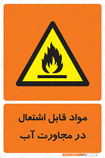 Spontaneous , Wet , ماده , شعله , آتش , نزدیکی , خطر , 