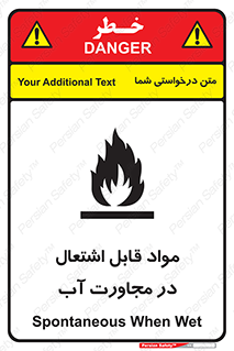 Spontaneous , Wet , ماده , شعله , آتش , نزدیکی , خطر , 
