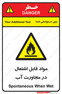 Spontaneous , Wet , ماده , شعله , آتش , نزدیکی , خطر , 