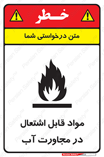 Spontaneous , Wet , ماده , شعله , آتش , نزدیکی , خطر , 