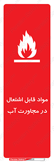 Spontaneous , Wet , ماده , شعله , آتش , نزدیکی , خطر , 