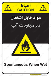Spontaneous , Wet , ماده , شعله , آتش , نزدیکی , خطر , 
