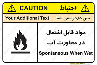 Spontaneous , Wet , ماده , شعله , آتش , نزدیکی , خطر , 