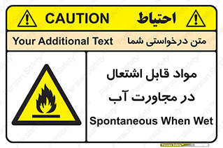 Spontaneous , Wet , ماده , شعله , آتش , نزدیکی , خطر , 