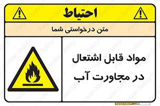 Spontaneous , Wet , ماده , شعله , آتش , نزدیکی , خطر , 