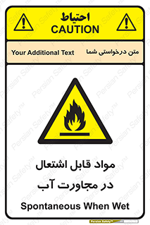 Spontaneous , Wet , ماده , شعله , آتش , نزدیکی , خطر , 