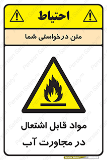 Spontaneous , Wet , ماده , شعله , آتش , نزدیکی , خطر , 