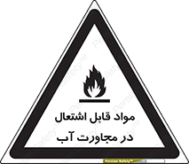 Spontaneous , Wet , ماده , شعله , آتش , نزدیکی , خطر , 