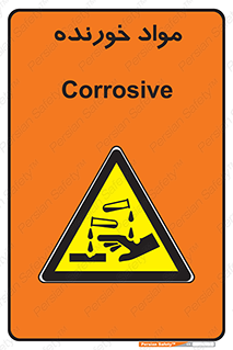 Corrosive , ماده , اکسید , خطر , 