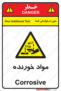 Corrosive , ماده , اکسید , خطر , 