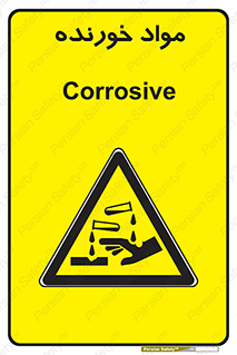 Corrosive , ماده , اکسید , خطر , 