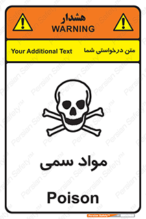 Poison , زهر , ماده , سم , خطر , 