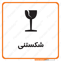 Safety sign: Fragile – design 10513