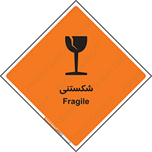 Fragile , چینی , خورد , خطر , 