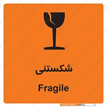 Safety sign: Fragile – design 10513
