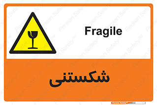 Fragile , چینی , خورد , خطر , 