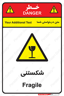 Fragile , چینی , خورد , خطر , 