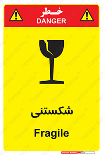 Safety sign: Fragile – design 10513
