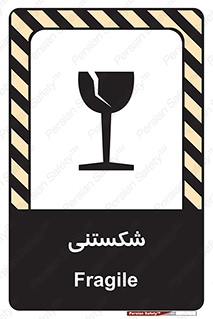 تابلوی ایمنی شکستنی – طرح 10513