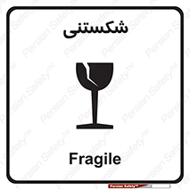 Safety sign: Fragile – design 10513