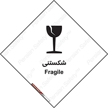 Fragile , چینی , خورد , خطر , 