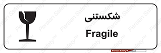 تابلوی ایمنی شکستنی – طرح 10513