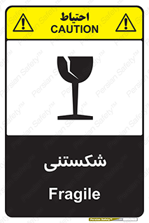 تابلوی ایمنی شکستنی – طرح 10513