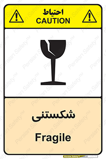 تابلوی ایمنی شکستنی – طرح 10513