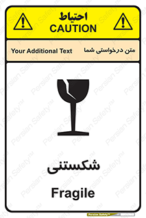 Safety sign: Fragile – design 10513