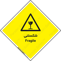 Fragile , چینی , خورد , خطر , 